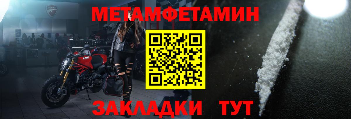 Невинномысск  Amphetamine  Вход с VPN  АМФЕТАМИН VHQ  Amphetamine 