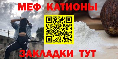 COCAINE Бугуруслан