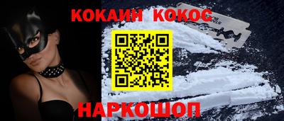 ГАЛЛЮЦИНОГЕННЫЕ ГРИБЫ Будённовск