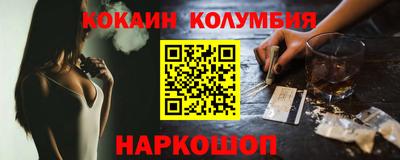 ГАЛЛЮЦИНОГЕННЫЕ ГРИБЫ Будённовск