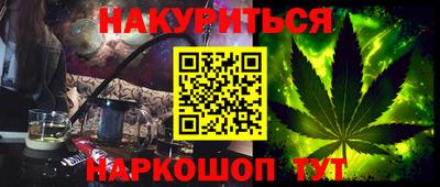 ГАЛЛЮЦИНОГЕННЫЕ ГРИБЫ Будённовск