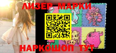 ГАЛЛЮЦИНОГЕННЫЕ ГРИБЫ Будённовск