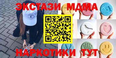 COCAINE Бугуруслан