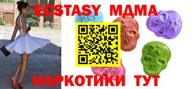 COCAINE Бугуруслан