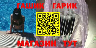 ГАЛЛЮЦИНОГЕННЫЕ ГРИБЫ Будённовск