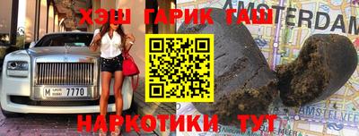 ГАЛЛЮЦИНОГЕННЫЕ ГРИБЫ Будённовск