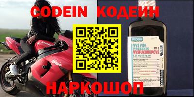 ГАЛЛЮЦИНОГЕННЫЕ ГРИБЫ Будённовск