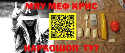 COCAINE Бугуруслан