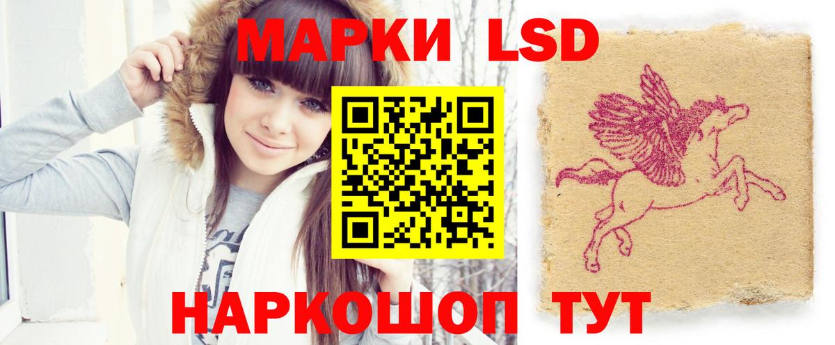 LSD-25 экстази  Лсд 25 экстази ecstasy  Вход с VPN  Невинномысск  ЛСД экстази кислота 