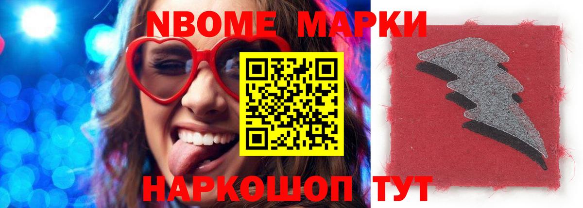 LSD-25 экстази кислота Невинномысск