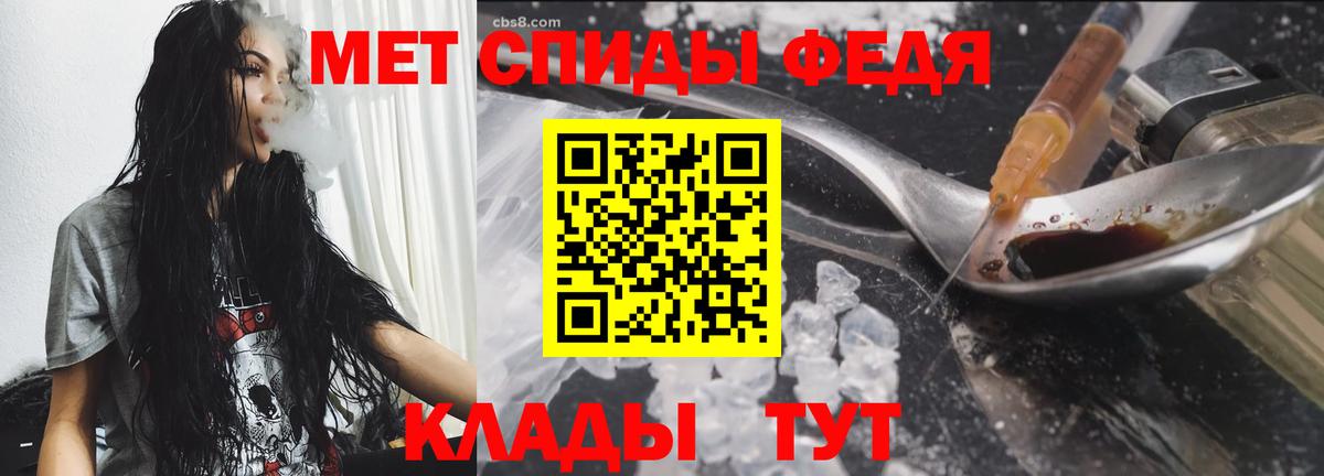 МЕТАМФЕТАМИН витя  МЕТАМФЕТАМИН  Невинномысск  Вход с VPN  МЕТАМФЕТАМИН витя 