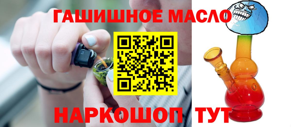 ТГК вейп Невинномысск