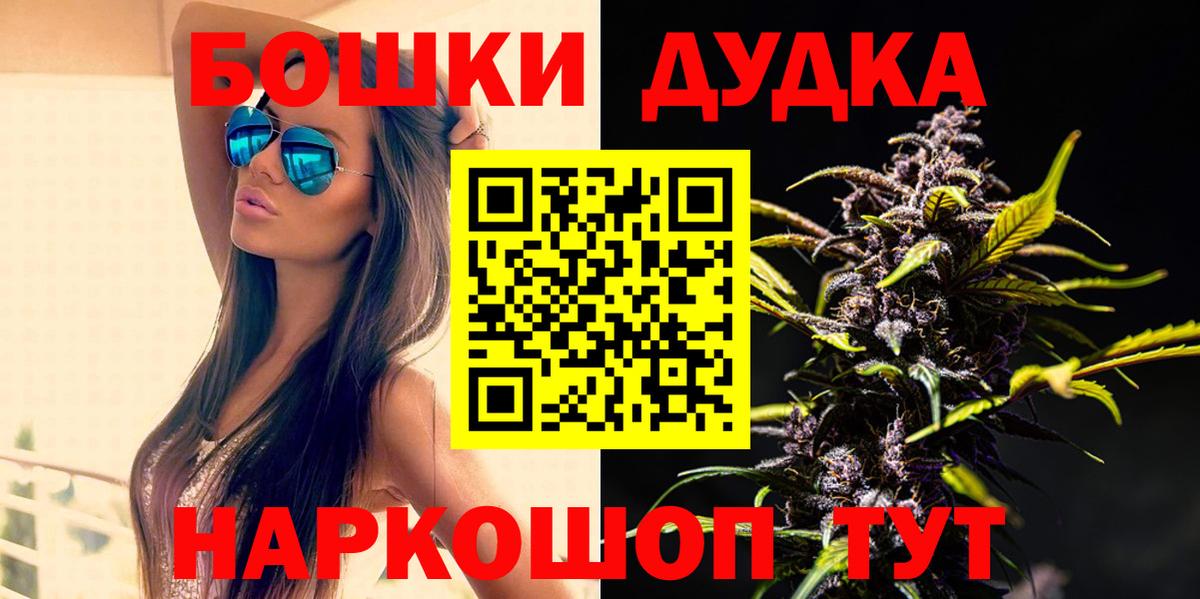 Невинномысск  Шишки марихуана LSD WEED  Конопля White Widow  МАРИХУАНА сатива  Вход с VPN  Марихуана Ganja 
