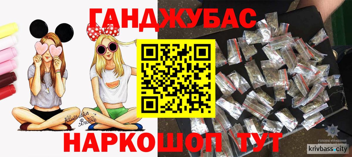 Бошки Шишки индика Невинномысск